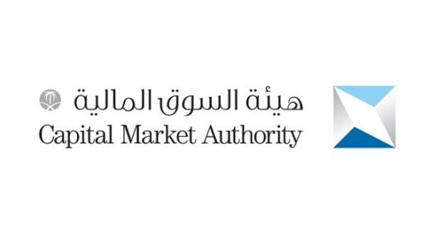 The Capital Market Authority (CMA).