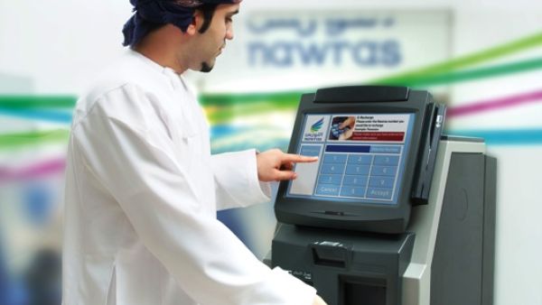 جهاز ذاتي لإعادة الشحن