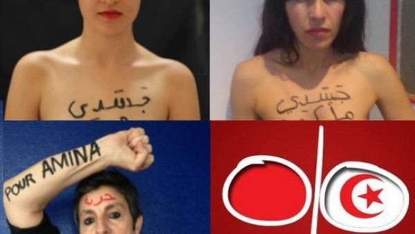 FEMEN Tunisia (Facebook)