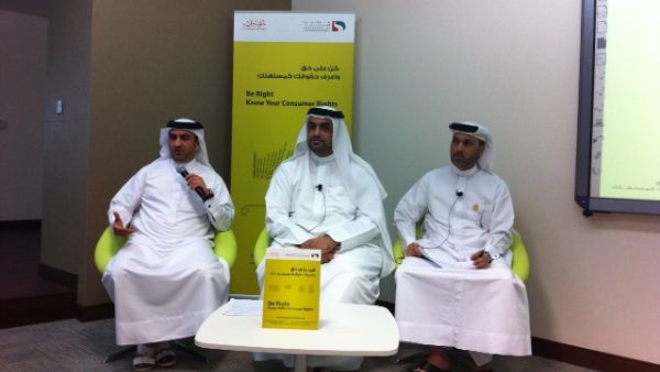 Abdulla Al Shehi, Director of Compliance and Consumer Protection; Mohammed Lootah, Deputy CEO, Commercial Compliance and Consumer Protection Division; and Adel Al Helou, Head of Consumer Protection section
