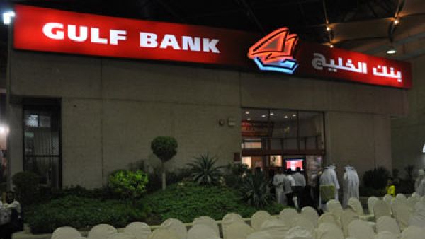 Gulf Bank will jointly work with Korea Eximbank to provide financial solutions to Korean companies in Kuwait