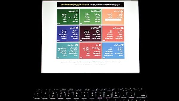 Iran's internet is being stifled in the lead up to the national elections. This is the screen that appears when Iranian internet users try to visit websites blocked by the government. AFP Photo 