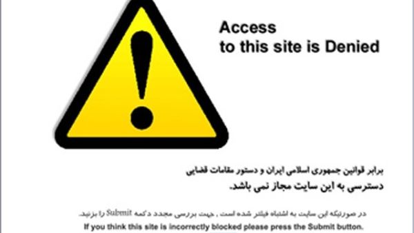 The Voice of Russia website as it appears in Iran.
