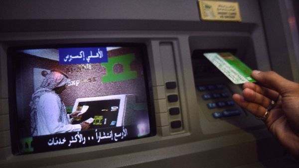Qatar, Indonesia, Saudi Arabia, Malaysia UAE and Turkey represent 78 percent of the international Islamic banking assets with commercial banks (File Archive) Qatar, Indonesia, Saudi Arabia, Malaysia UAE and Turkey represent 78 percent of the international Islamic banking assets with commercial banks (File Archive)