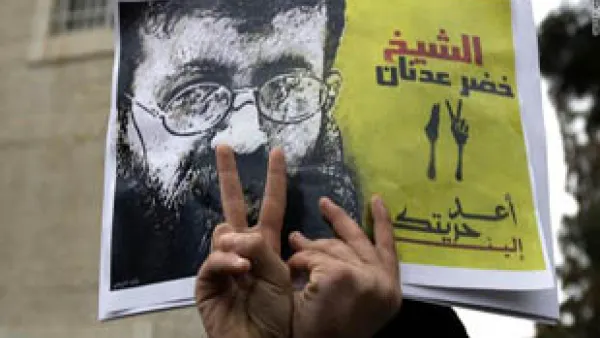 الالاف يتظاهرون في غزة تضامنا مع خضر عدنان 