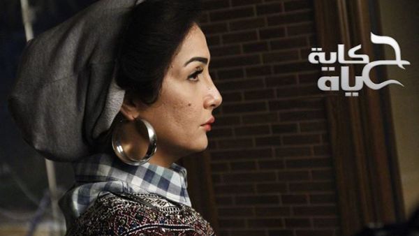 The official poster for "Hayat's Story." (Image: Facebook)