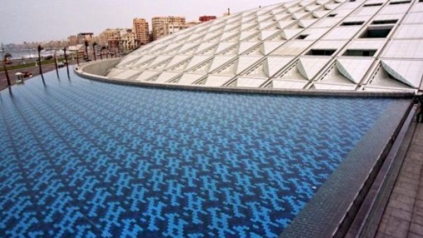 مكتبة الإسكندرية في مصر. 