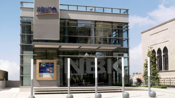 NBK in Lebanon, Bhamdoun branch