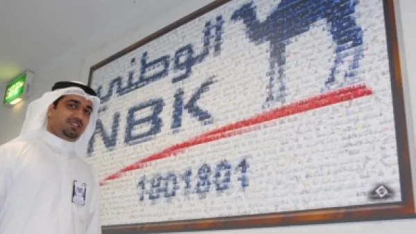 بنك الكويت الوطني