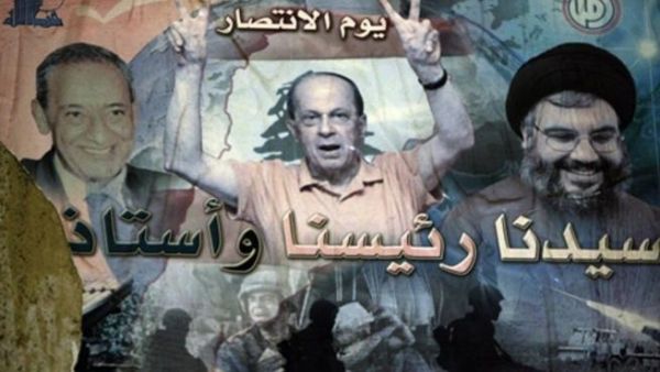 A poster showing Lebanese opposition leaders, Parliament Speaker Nabih Berri (L) Christian Free Patriotic Movement and MP Michel Aoun (C) and Hezbollah Secretary General Hassan Nasrallah appears on a wall in Beirut.