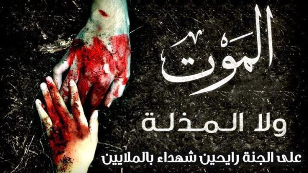 شعار