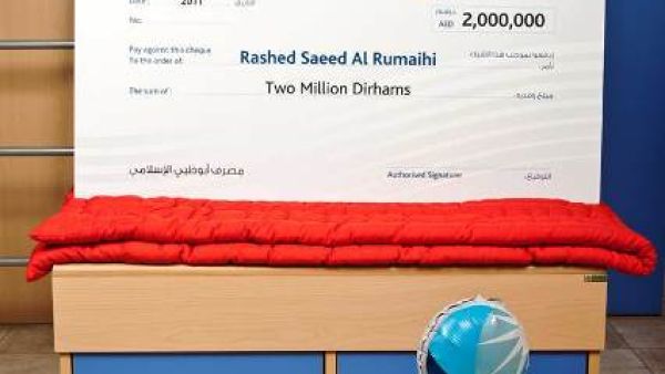 Rashid Saeed Al Rumaihi, Winner of Ghina Savings Account Rashid Saeed Al Rumaihi, Winner of Ghina Savings Account