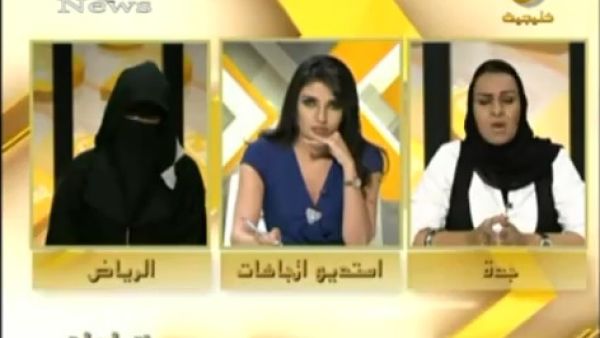 مقطع من برنامج اتجاهات.
 مقطع من برنامج اتجاهات.