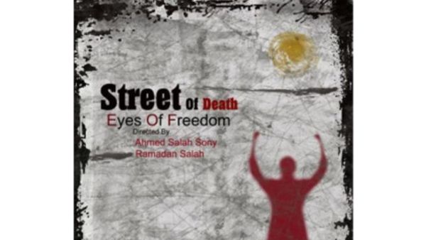 Eyes on Freedom... Streets of Death.