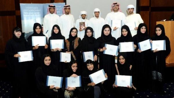 خريجون من الدورة التدريبية الصيفية لشركة أبوظبي للمطارات