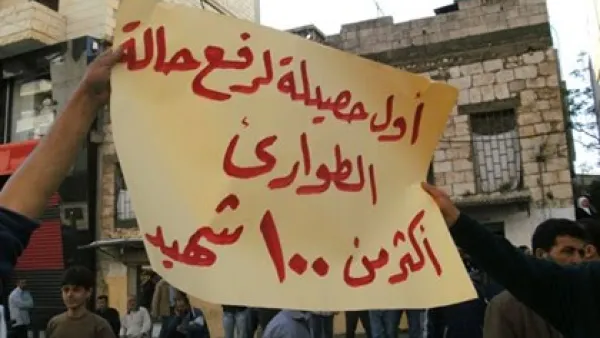 المعارضة السوية ترفض بيان "التشاوري"
