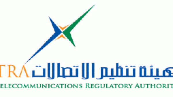 هيئة تنظيم الاتصالات هيئة تنظيم الاتصالات