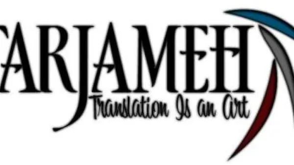 Tarjameh