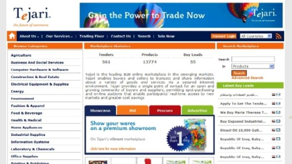 Tejari.com website Tejari.com website