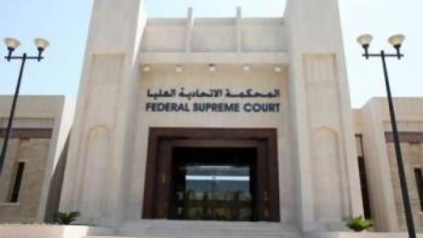 10 Emiratis tried Tuesday are among 61 Islamists who were convicted by a UAE court in July of plotting to overthrow the government (Courtesy of Freedom House)