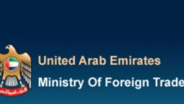 UAE Ministry of Foreign Trade UAE Ministry of Foreign Trade