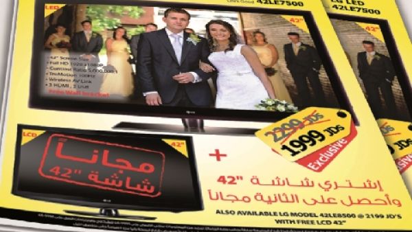 تتضمن الحملة صفقات وحزم كبيرة ذات أسعار مناسبة على جميع أجهزتها المعروفة بالجودة العالية والكفاءة التي لا تضاهى تتضمن الحملة صفقات وحزم كبيرة ذات أسعار مناسبة على جميع أجهزتها المعروفة بالجودة العالية والكفاءة التي لا تضاهى