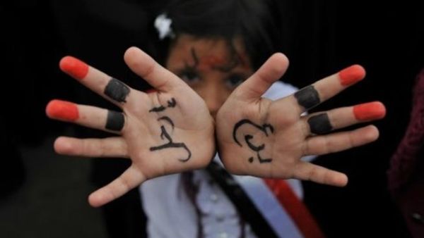 Child executions continue in Yemen (courtesy of UN Human Rights Google Plus) Child executions continue in Yemen (courtesy of UN Human Rights Google Plus)