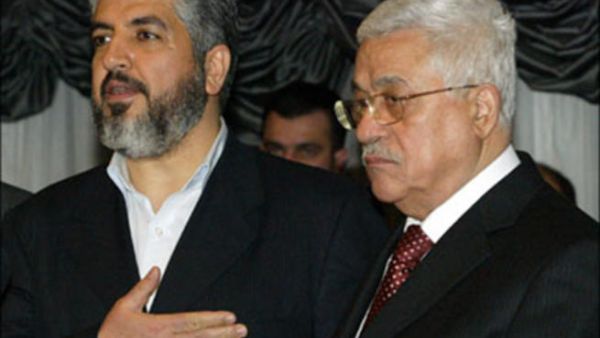 اتفاق المصالحة الفلسطيني