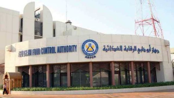 Abu Dhabi Food Control Authority Abu Dhabi Food Control Authority