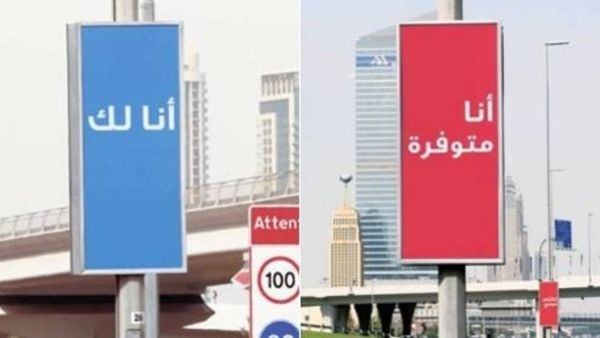 ارتفع إجمالي قيمة الإنفاق الإعلاني في دول مجلس التعاون الخليجي خلال الأشهر الثلاثة الأولى من 2013