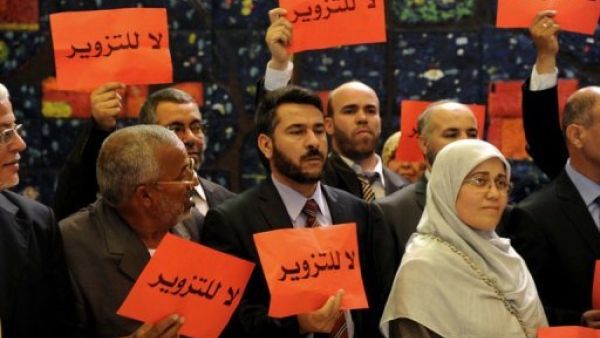 انسحاب النواب الاسلاميين احتجاجا على "التزوير" 