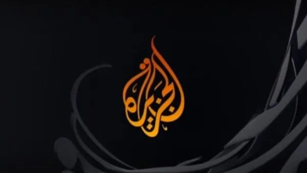 شعار قناة الجزيرة 
