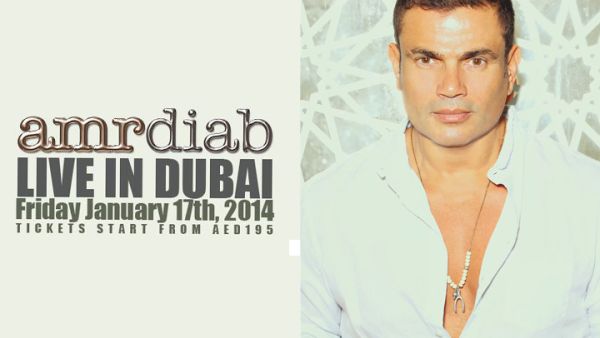 Amr Diab will be holding his DIFF concert in January. (Image: Facebook)