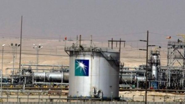شركة أرامكو السعودية  