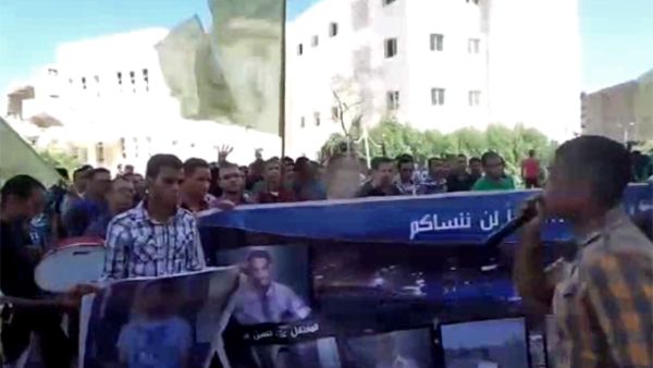 Security forces fired tear gas on 500 students from Al-Azhar university and arrested four in a day of countrywide clashes Sunday (Courtesy of Mubasher/Al Jazeera)