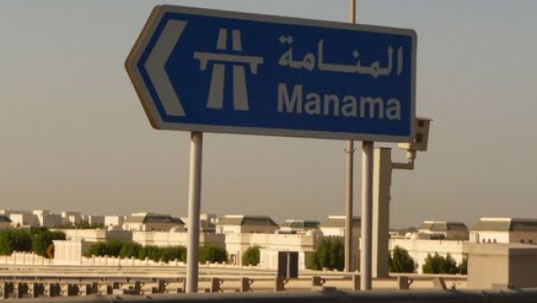 More than 10.8 million visitors have arrived in Bahrain thus far this year (Courtesy of Samba Samba) More than 10.8 million visitors have arrived in Bahrain thus far this year (Courtesy of Samba Samba)