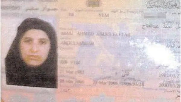 صورة البطاقة الشخصية لزوجة بن لادن


