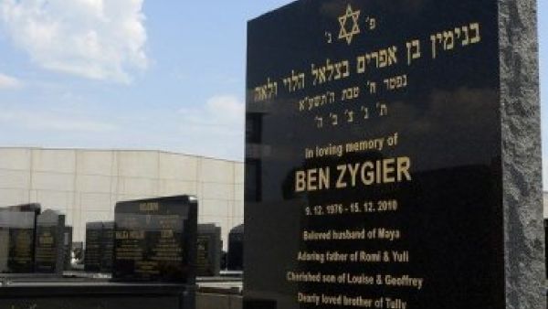 قبر بين زيغير الذي عرف ايضا بتسمية السجين "اكس" 