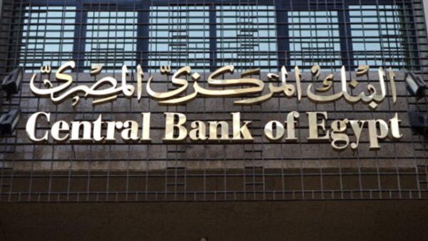 The country has run through more than $20bn in reserves, borrowed billions from abroad and delayed payments to oil companies to support its currency since its popular uprising in early 2011 (Getty images).