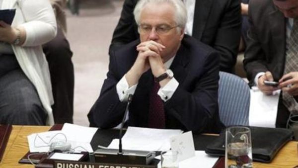 المبعوث الروسي لدى الامم المتحدة فيتالي تشوركين