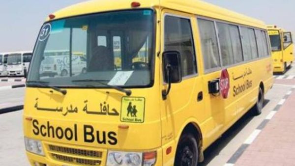 The decision aims to achieve social and economic goals reflected in the provision of education fees that are acceptable to students and parents.