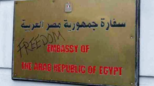 Egyptian Embassies world-wide are the focal point of Jubilation.
