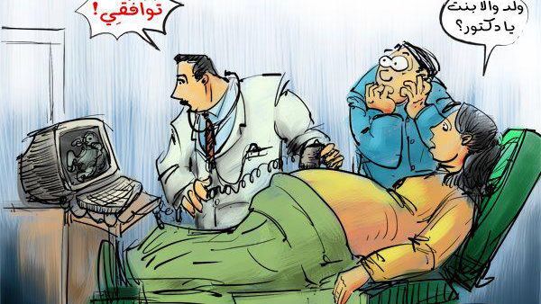 كاركاتير عن موضوع الرئيس التوافقي  كاركاتير عن موضوع الرئيس التوافقي