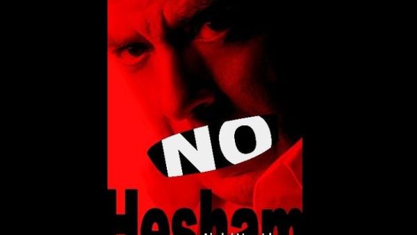 Award winning film No.