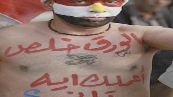 لم يعد لديهم ورق