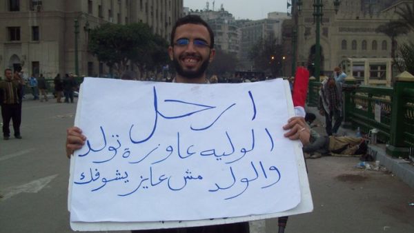 دعوة نادرة للرحيل 