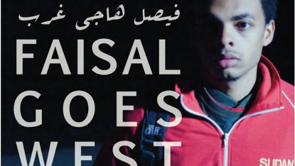 "Faisal Goes West" is a film premiering at the festival this week. (Image: Facebook)