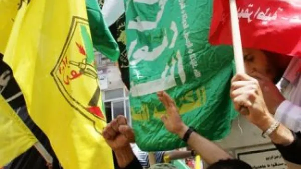 وفد مشترك