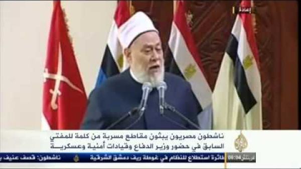 علي جمعة في لقطة من الفيديو