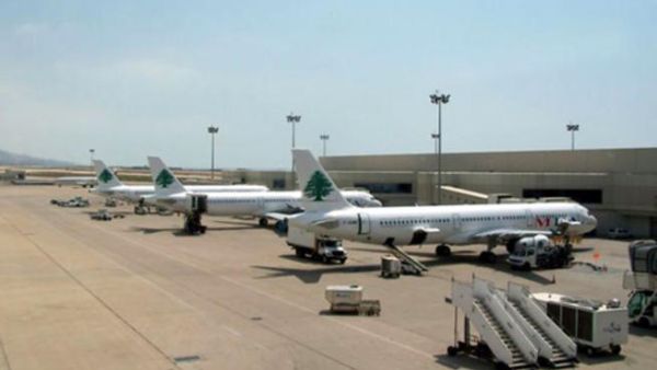 Hariri Airport